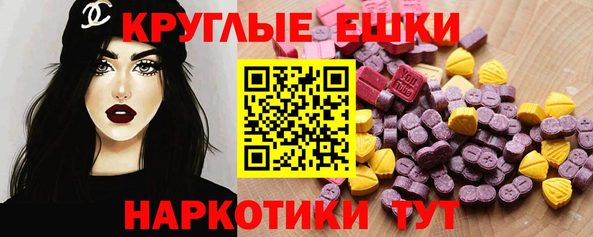 Ecstasy  Вход с VPN  Щёлково  ЭКСТАЗИ Philipp Plein 