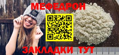 таблы Кандалакша