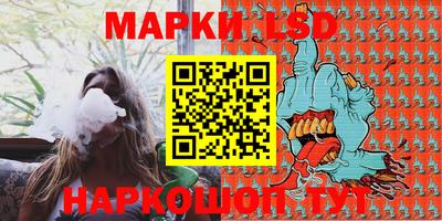 амфетамин Канаш