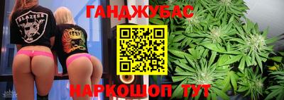каннабис Изобильный