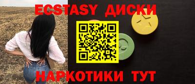 mix Ипатово
