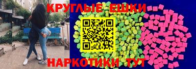 круглые Ирбит