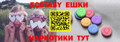 mix Ипатово