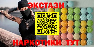 круглые Ирбит