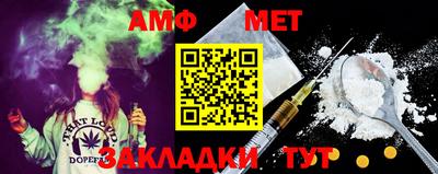 таблы Кандалакша