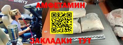 таблы Кандалакша