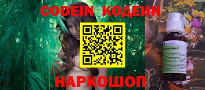 каннабис Изобильный