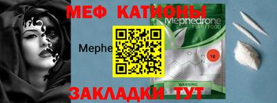 mix Ипатово