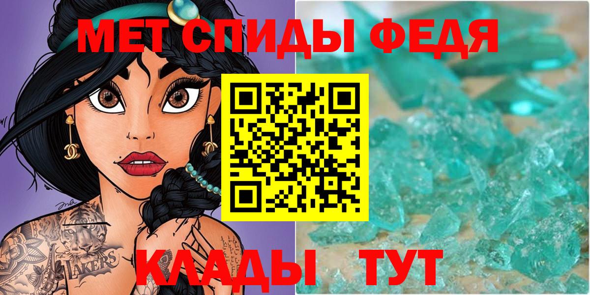Щёлково  Первитин витя  Вход с VPN 