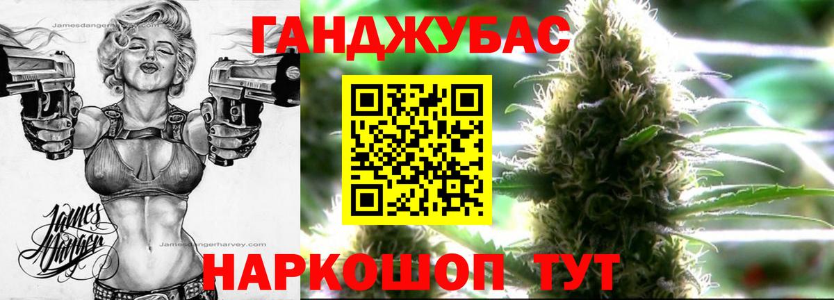 Щёлково  Каннабис THC 21%  Вход с VPN  Марихуана OG Kush 